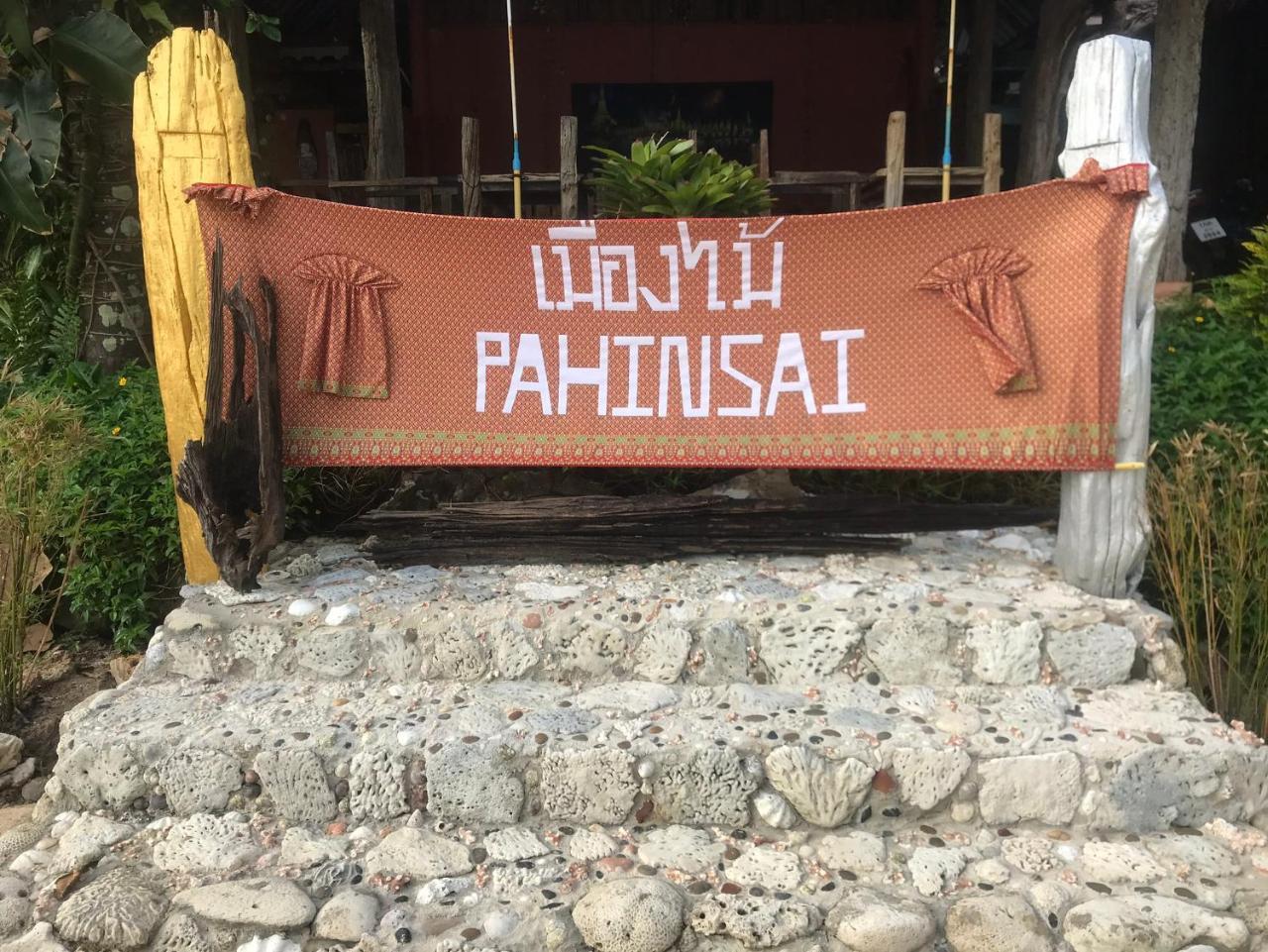 Pa Hin Sai 호텔 Ko Kut 외부 사진